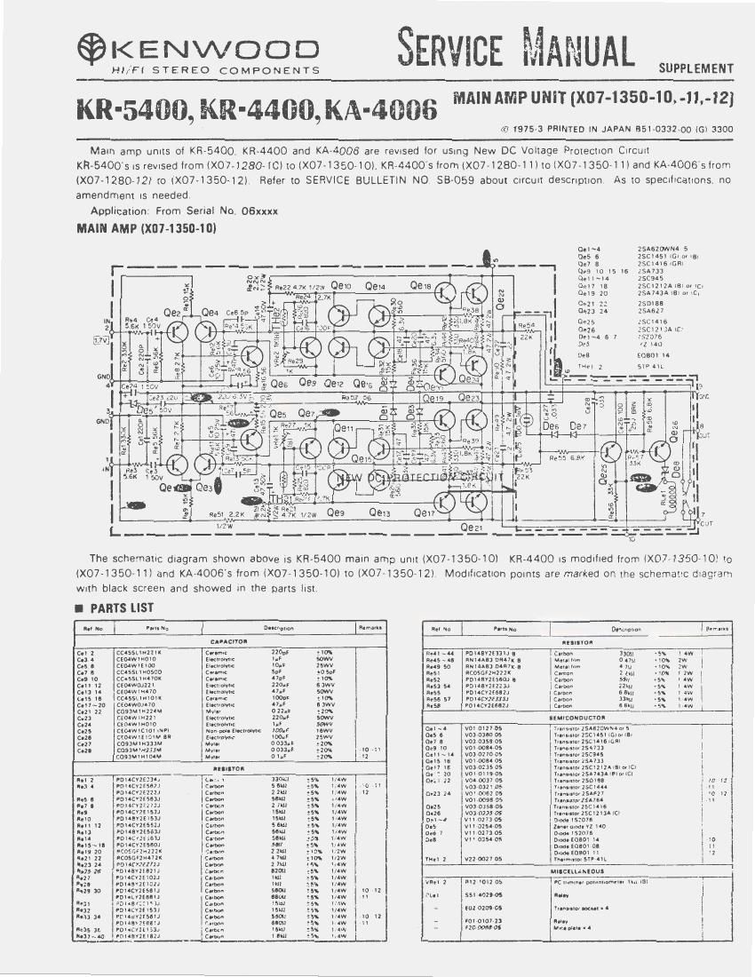 Kenwood KR 4400 KR 5400 KA 4600 Service Manual Supplement (1)